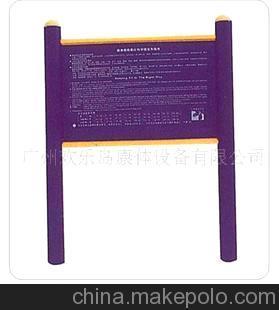 告示牌,廣告牌圖片,告示牌,廣告牌圖片大全,廣州歡樂(lè)島康體設(shè)備-