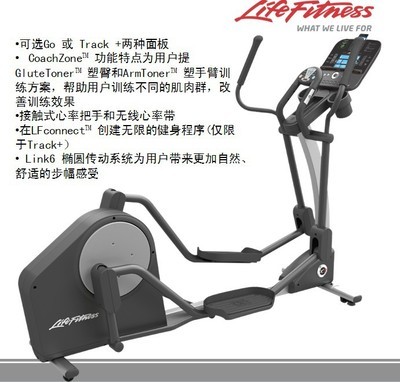 【美國(guó)力健LifeFitnes 家用橢圓機(jī)X3 專(zhuān)業(yè)健身器材 100%原裝進(jìn)口】?jī)r(jià)格,廠家,圖片,其他健身休閑器材,廣州市勁道康體設(shè)施-